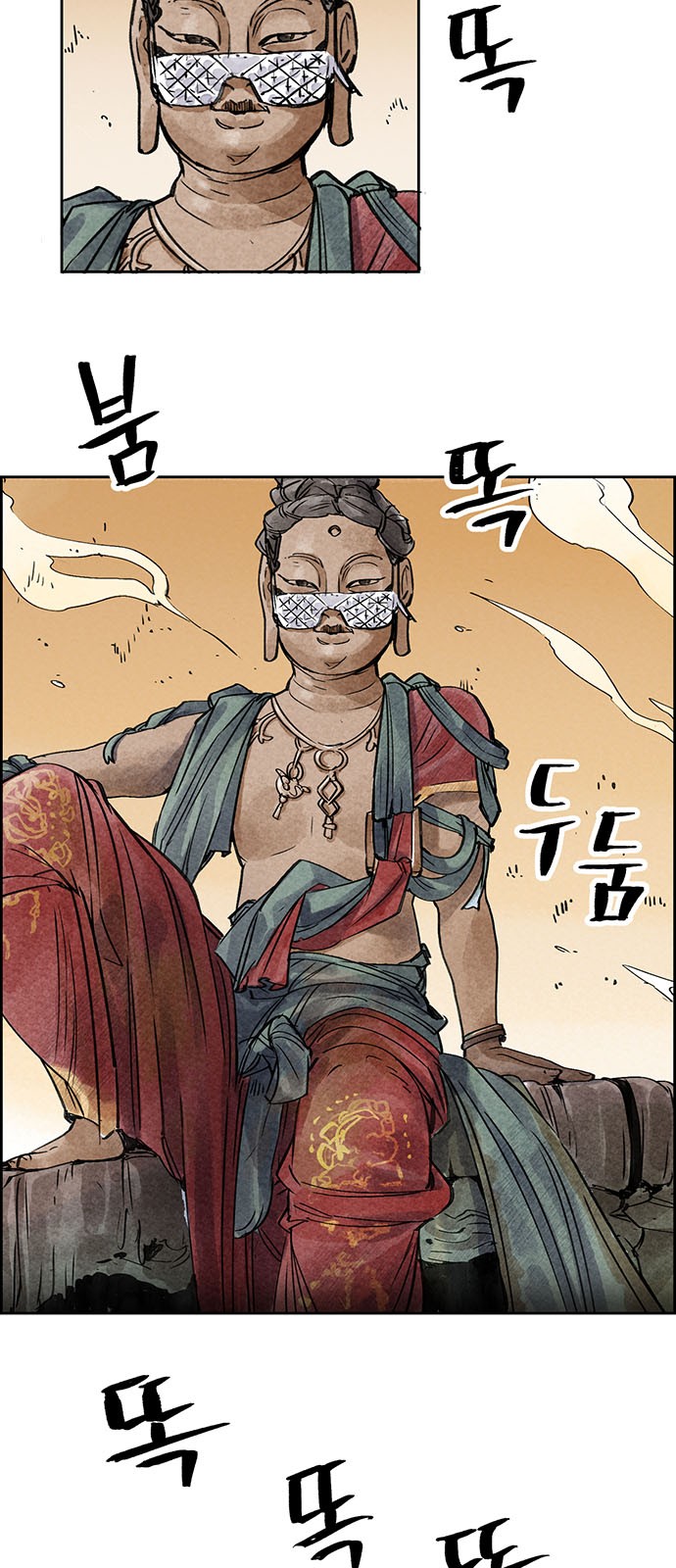 2 페이지