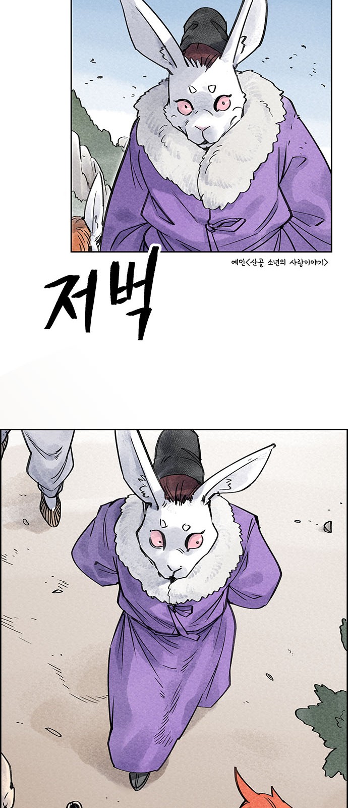 23 페이지