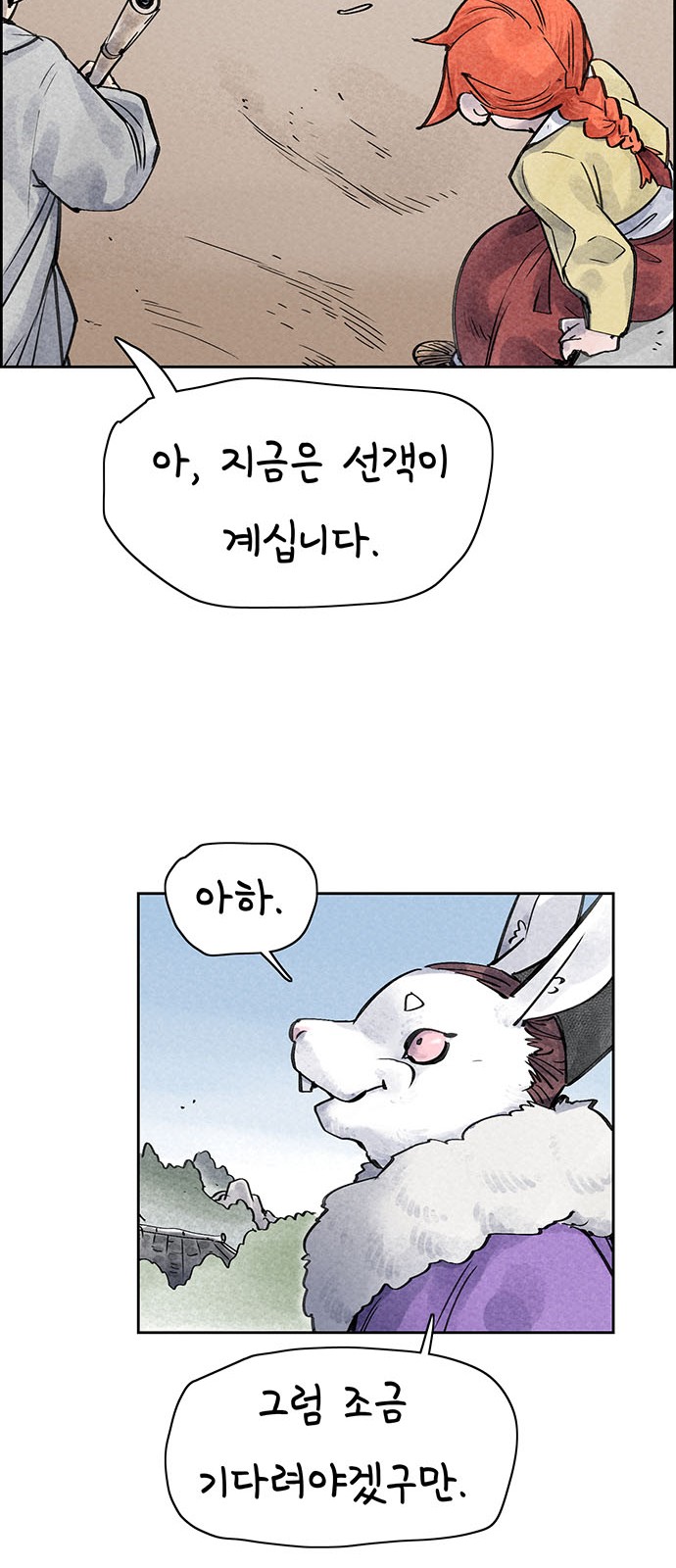 24 페이지