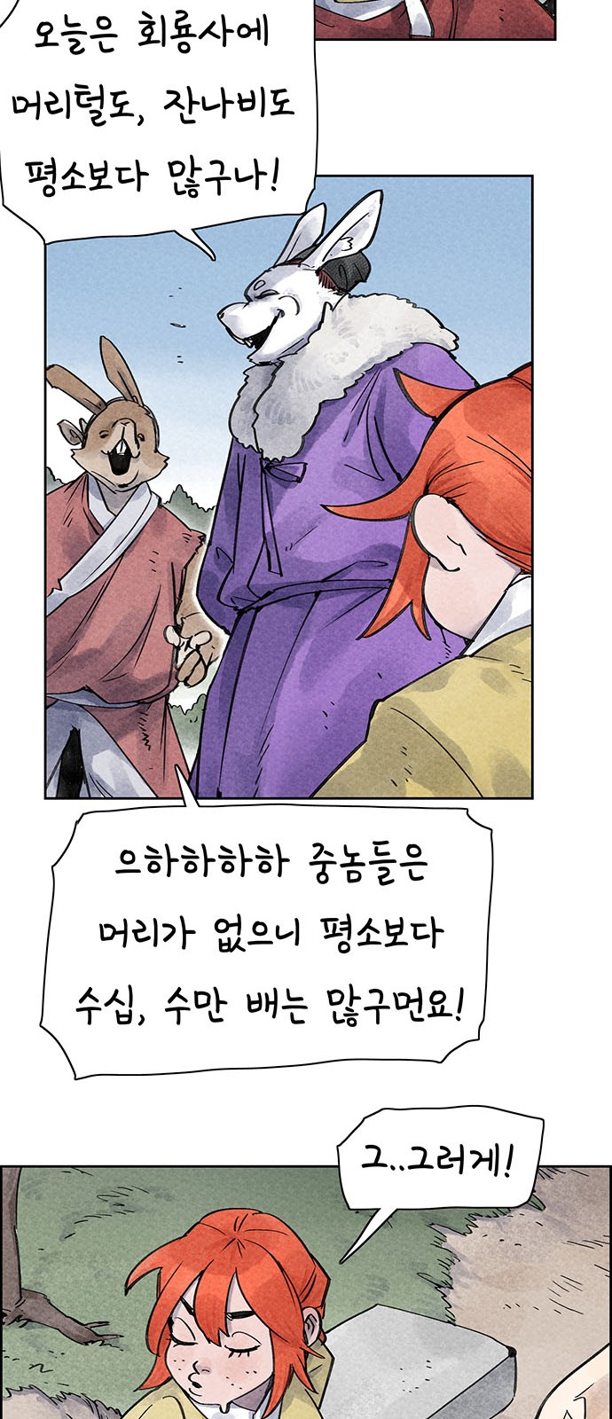 28 페이지