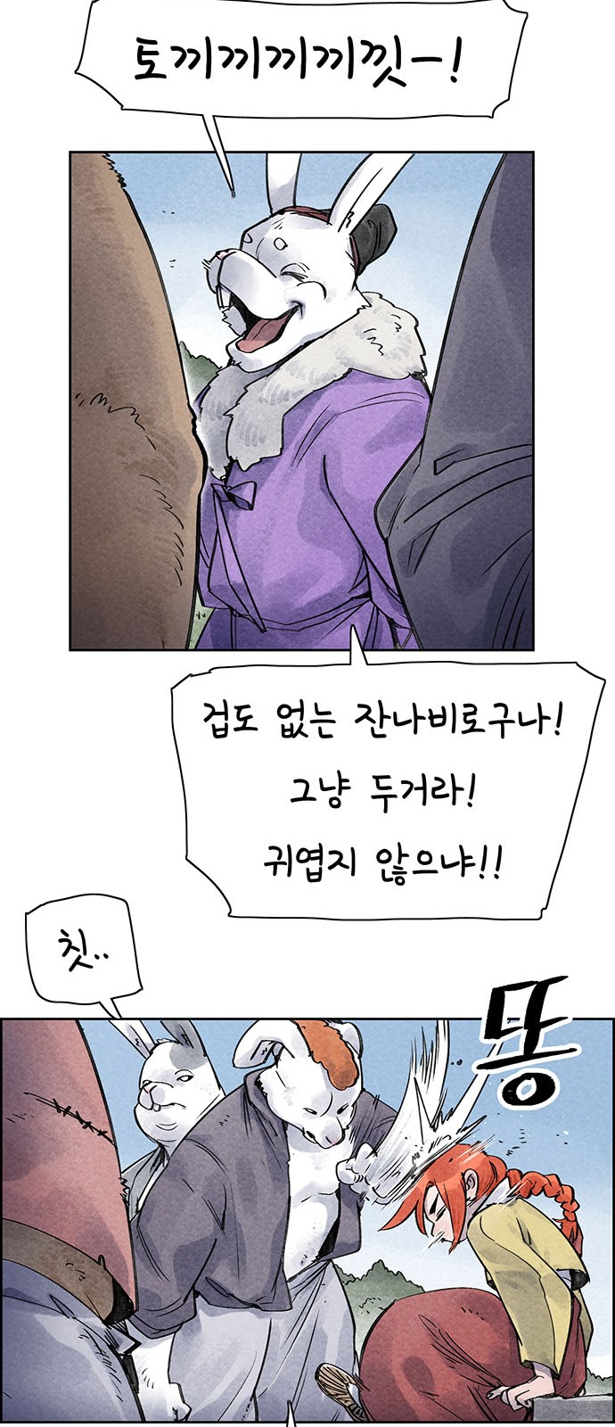 31 페이지
