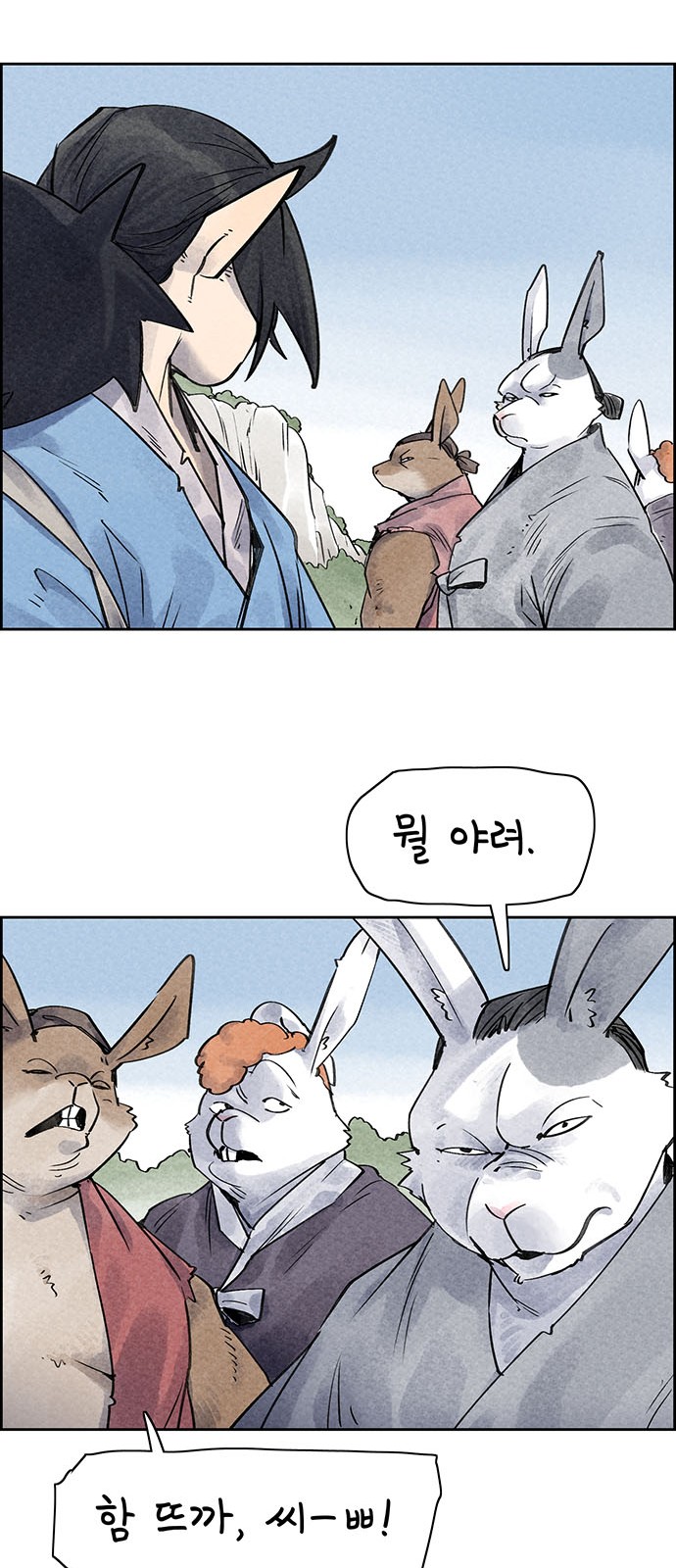 39 페이지