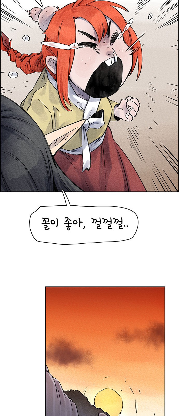 42 페이지