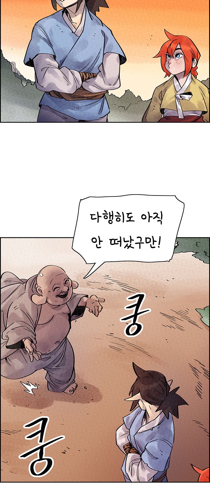 44 페이지