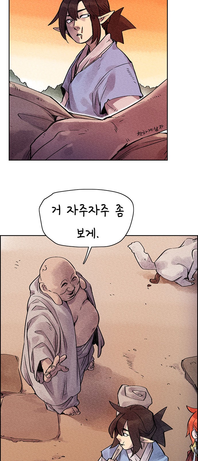 50 페이지