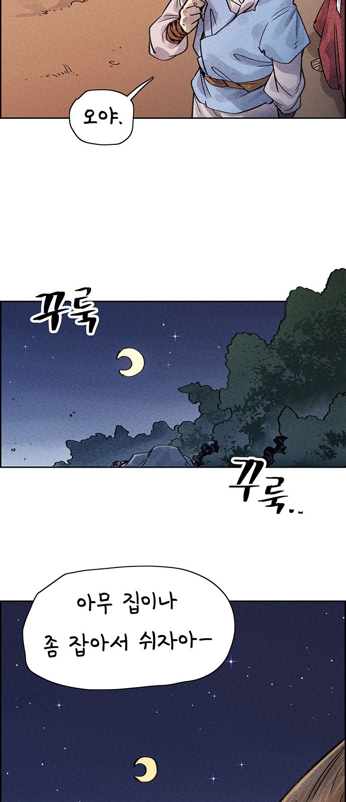 51 페이지