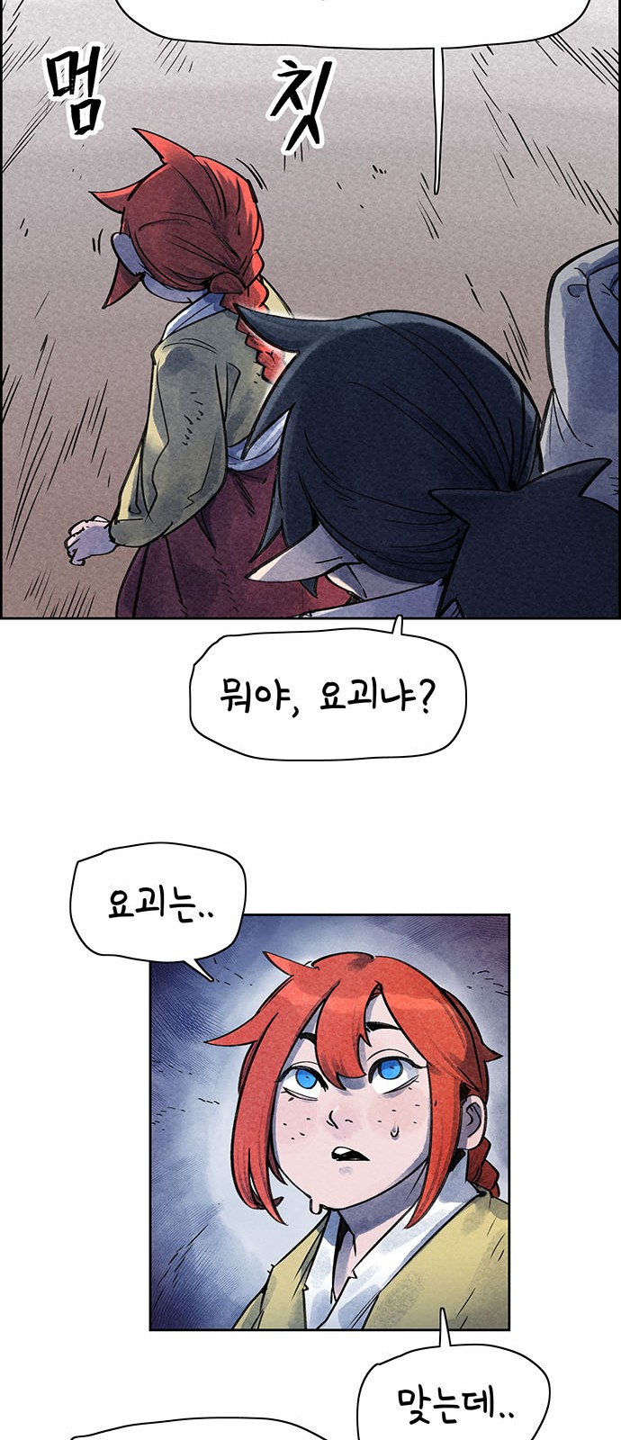 53 페이지