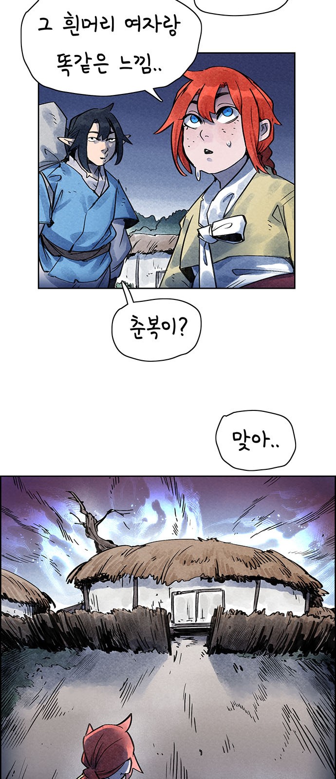 54 페이지