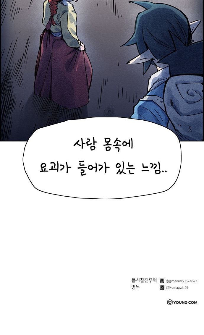 55 페이지