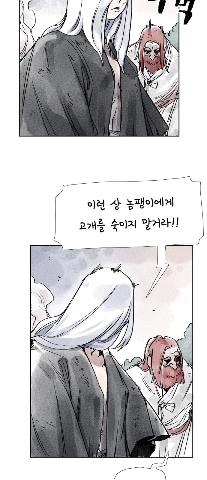 54 페이지