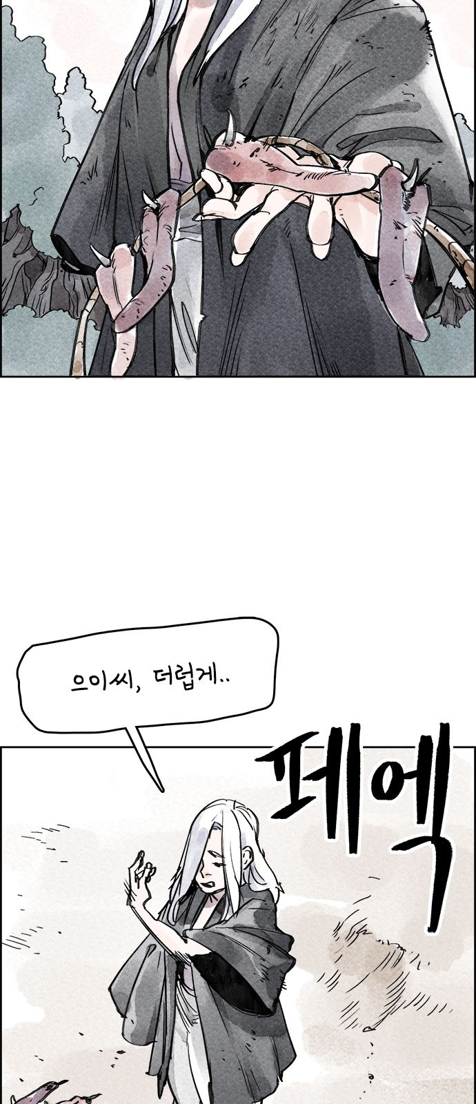 59 페이지