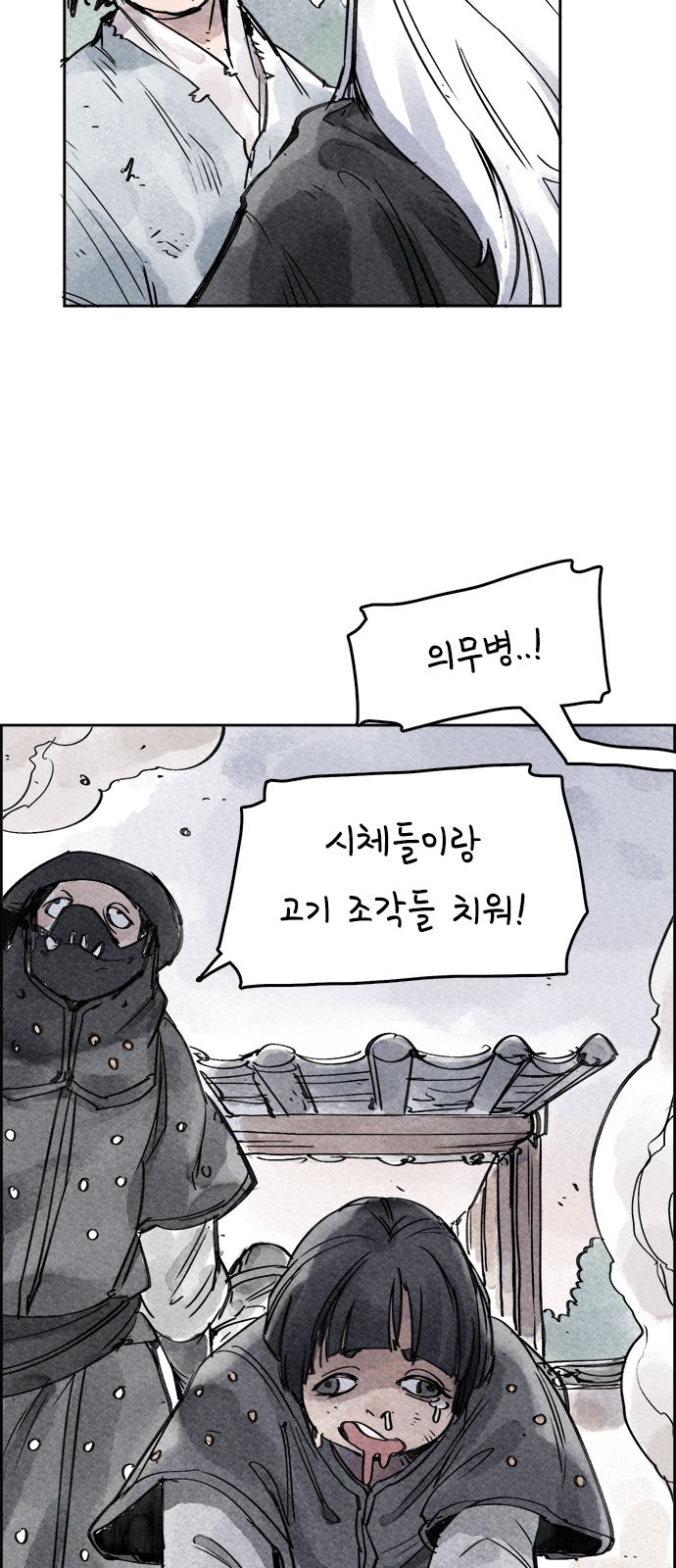 62 페이지