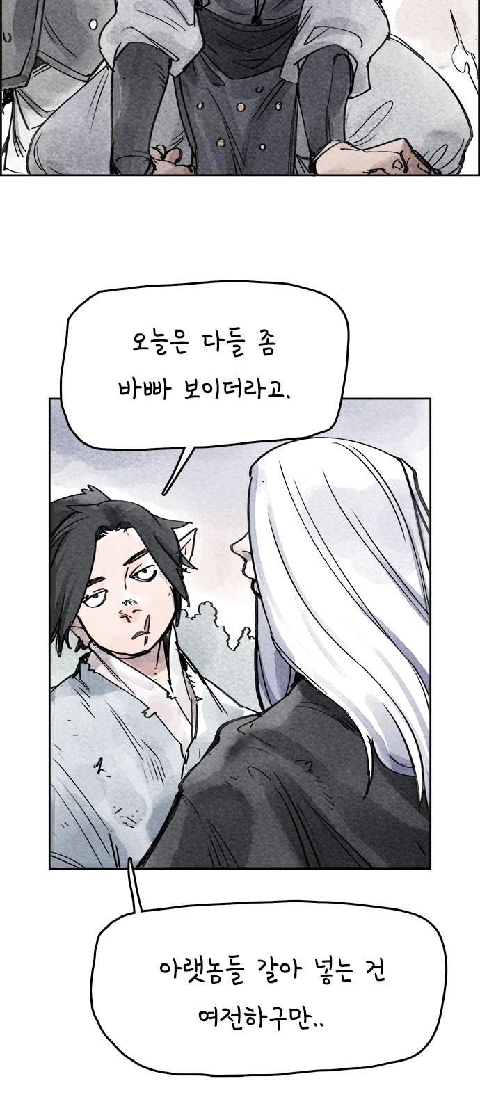 63 페이지