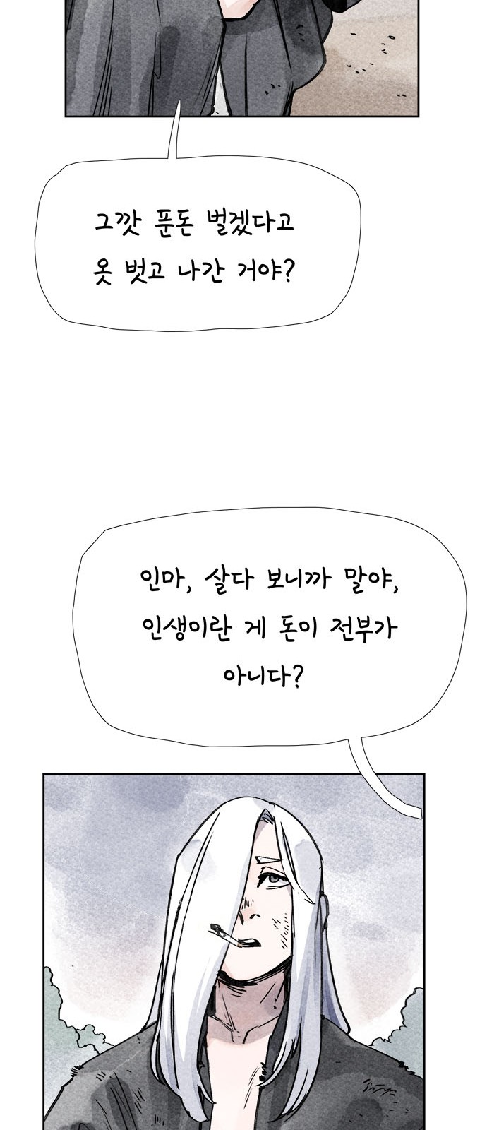 66 페이지