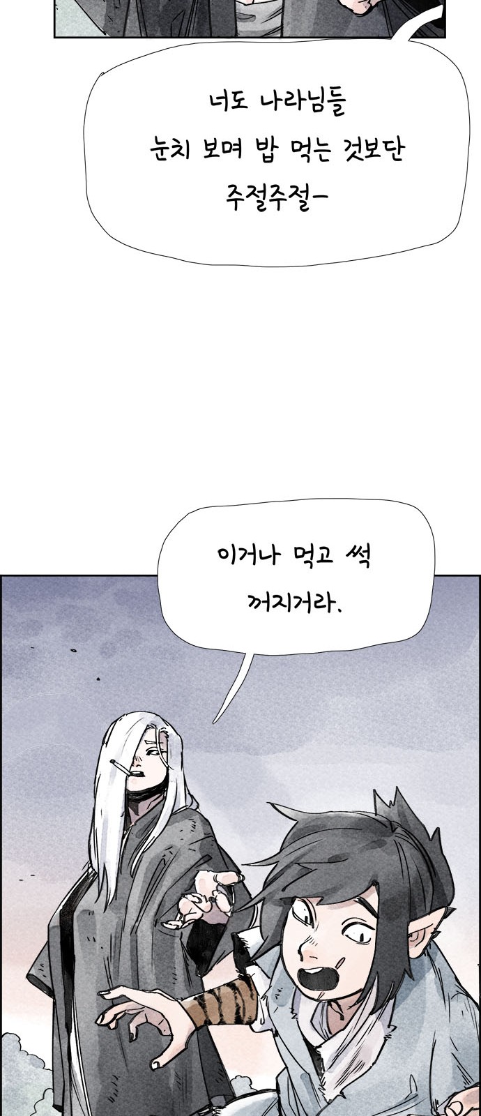 68 페이지