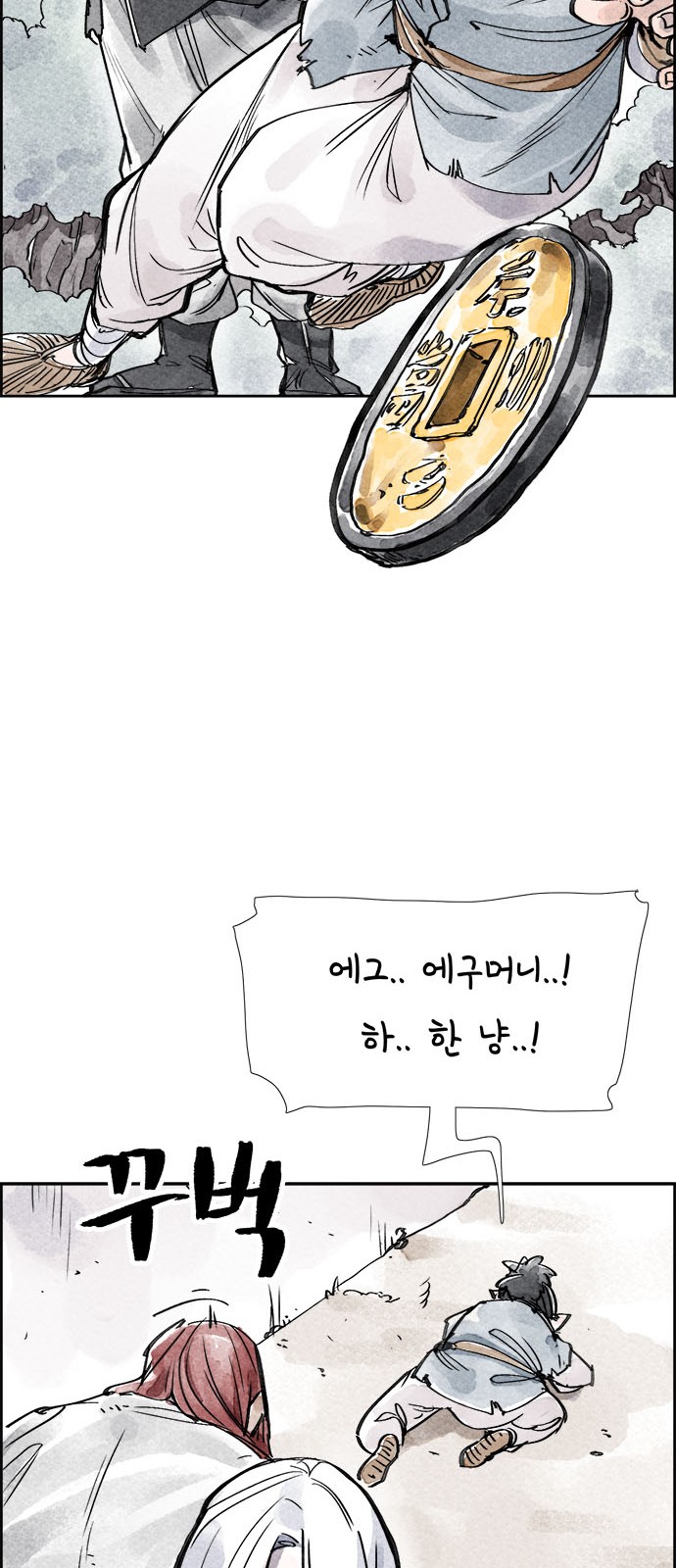 69 페이지