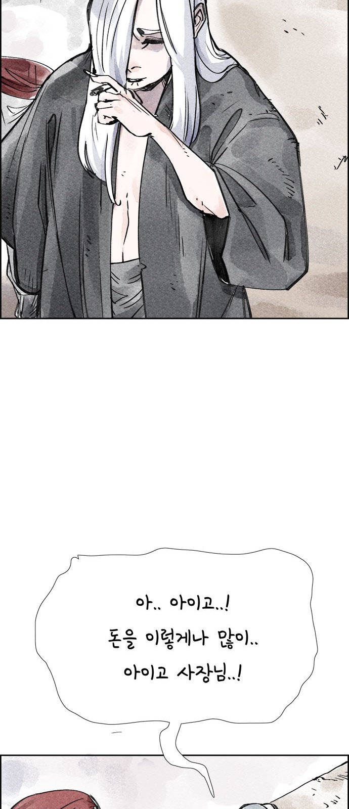 70 페이지