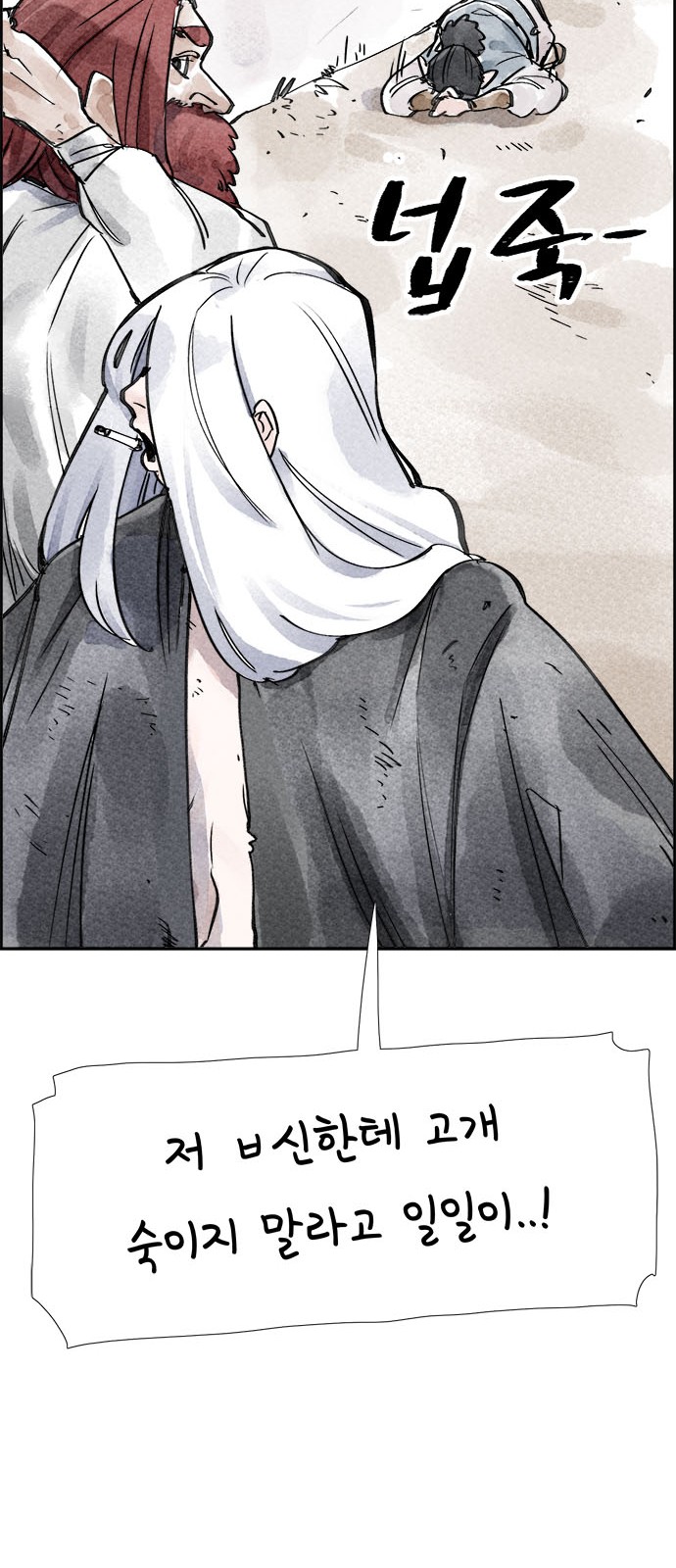 71 페이지