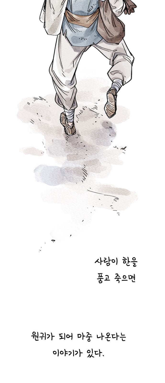 73 페이지