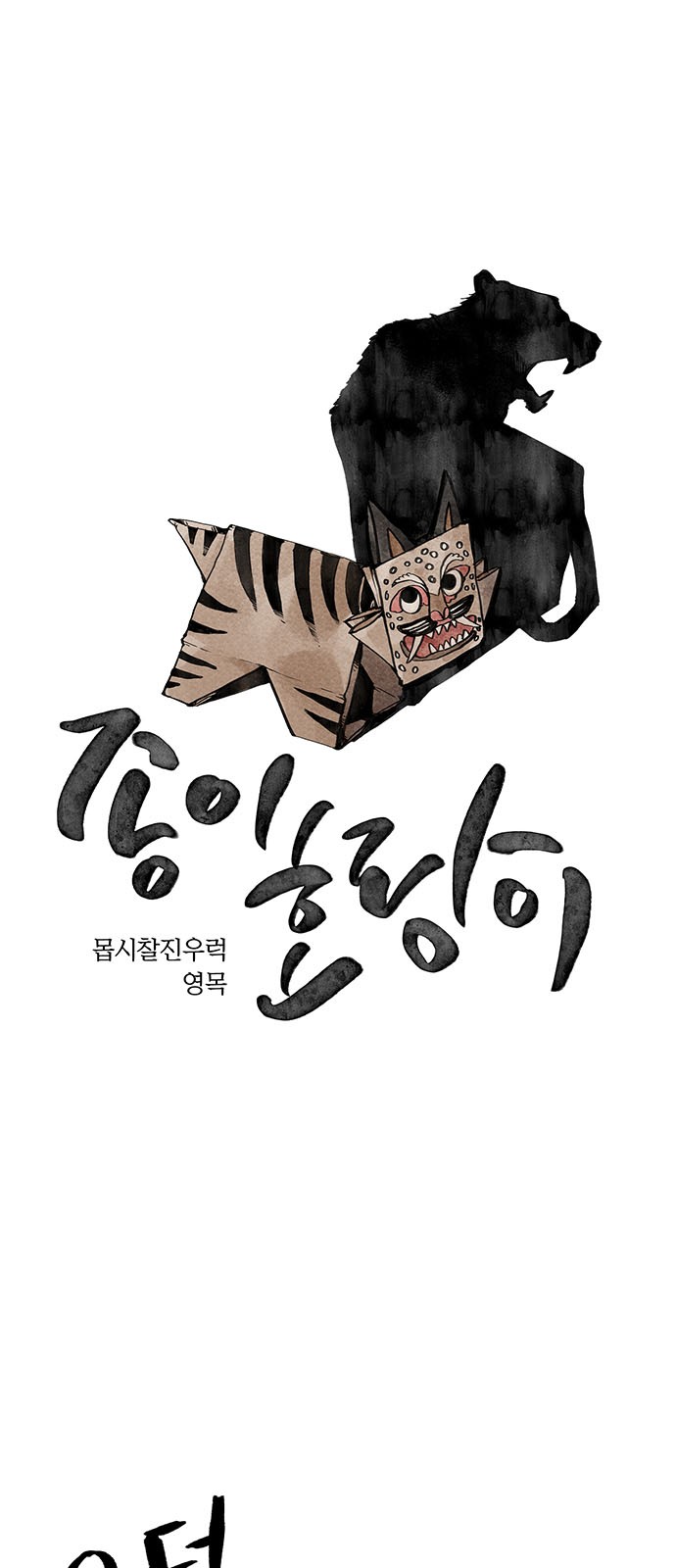 1 페이지