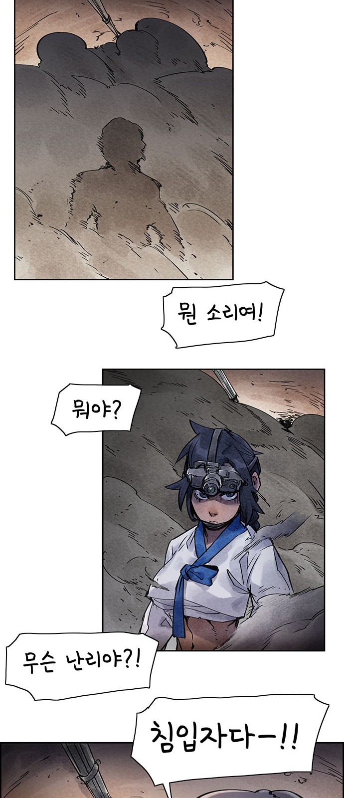 18 페이지