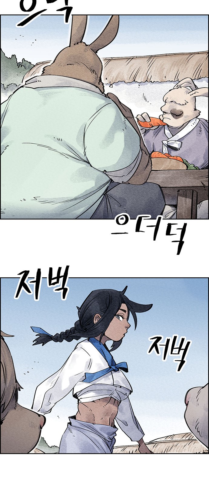 2 페이지