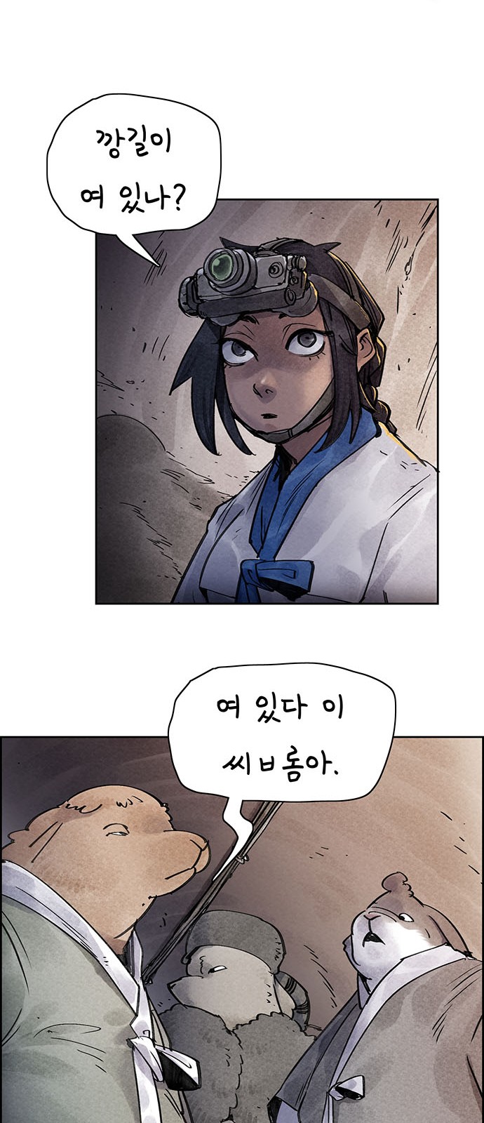 22 페이지