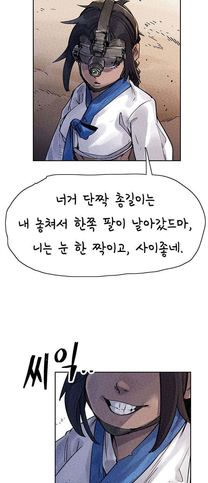 24 페이지