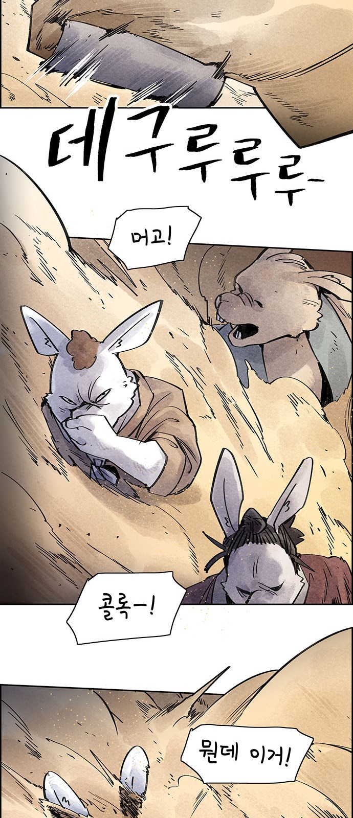 29 페이지