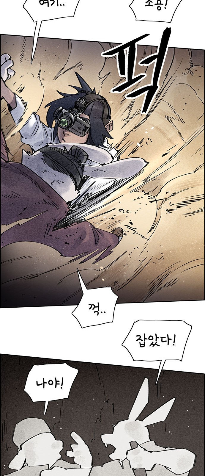 34 페이지