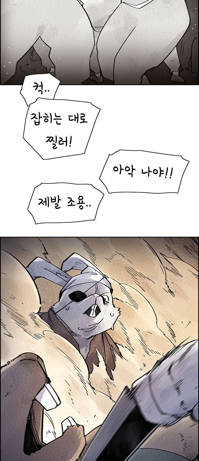 36 페이지