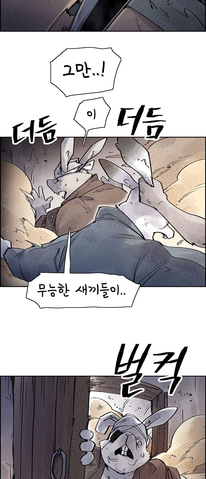 37 페이지
