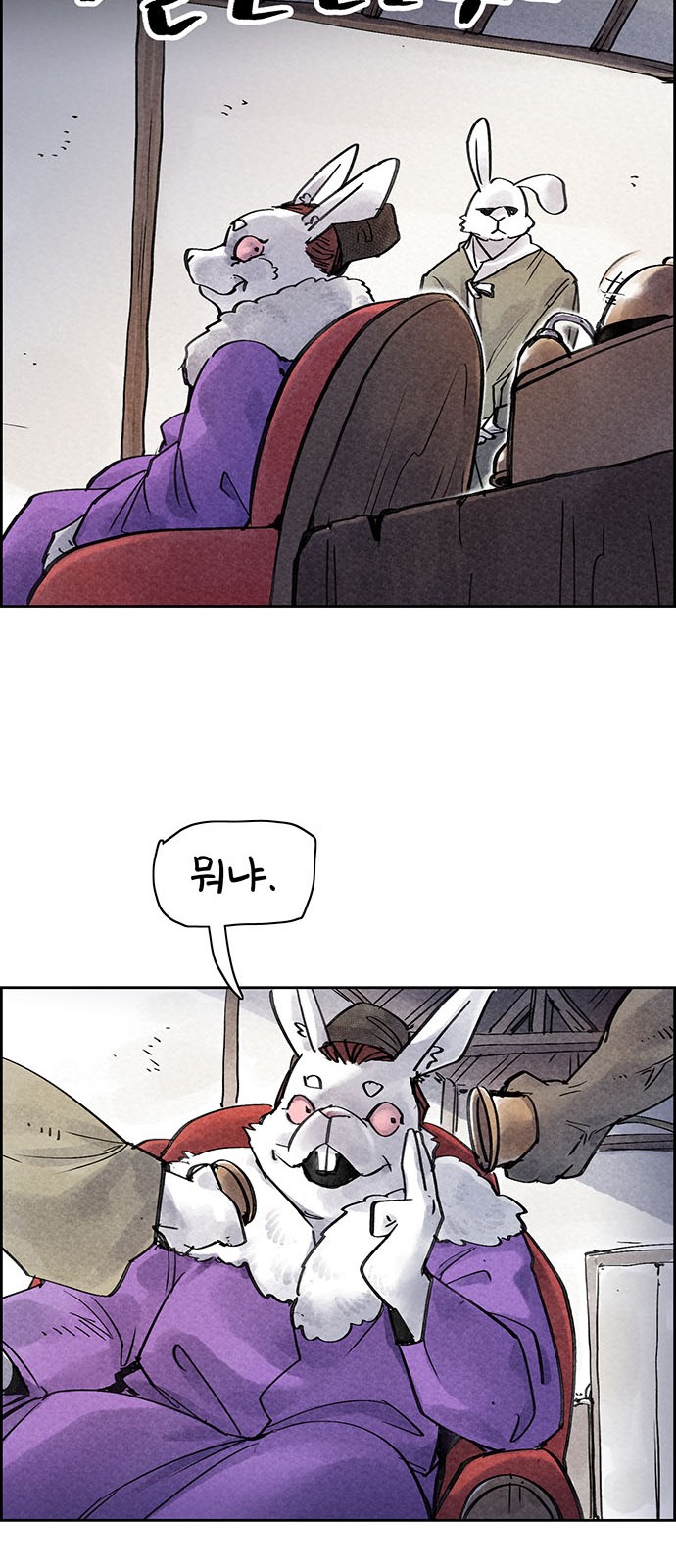 39 페이지