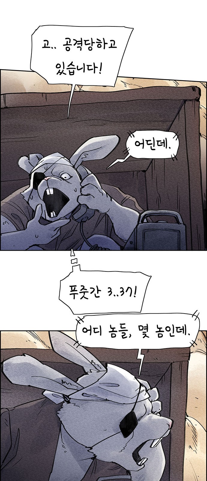 40 페이지