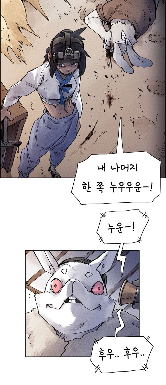 44 페이지