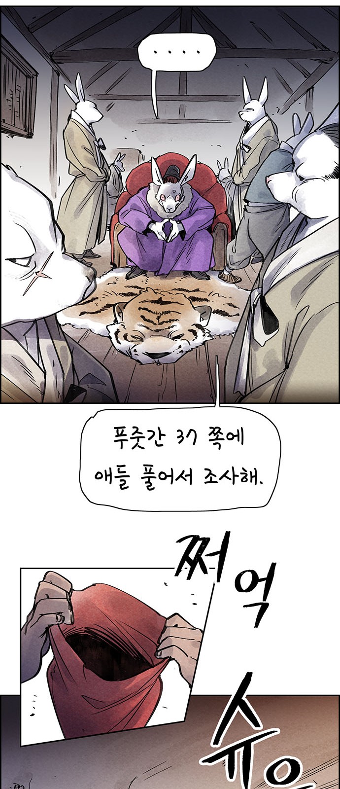 47 페이지