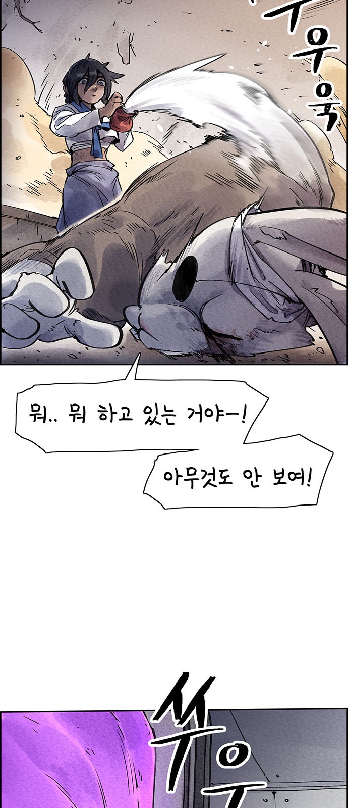 48 페이지