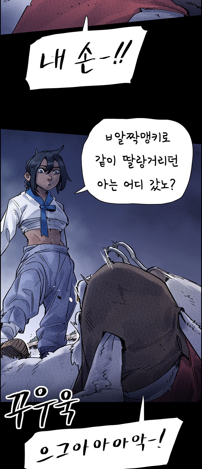 5 페이지