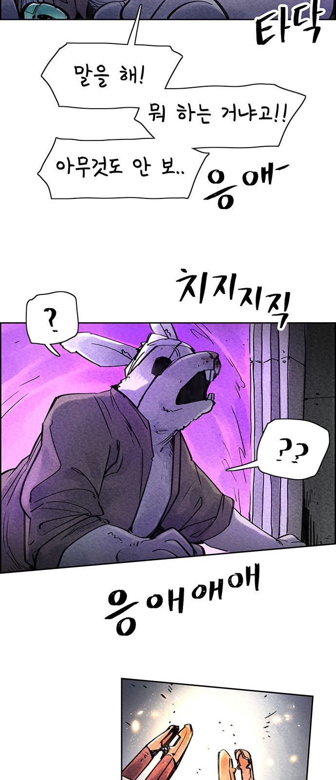 50 페이지