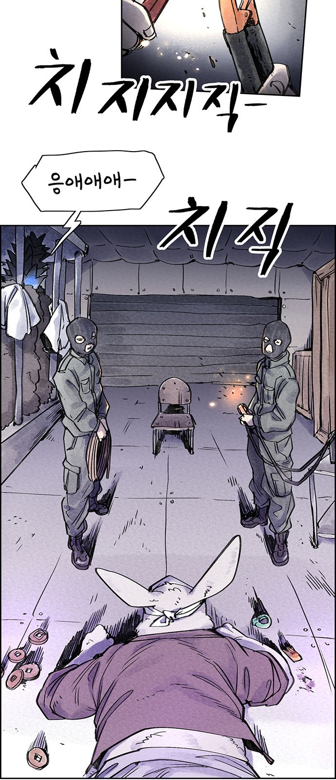 51 페이지