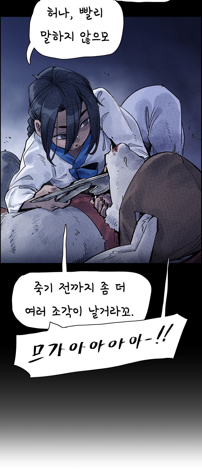 7 페이지