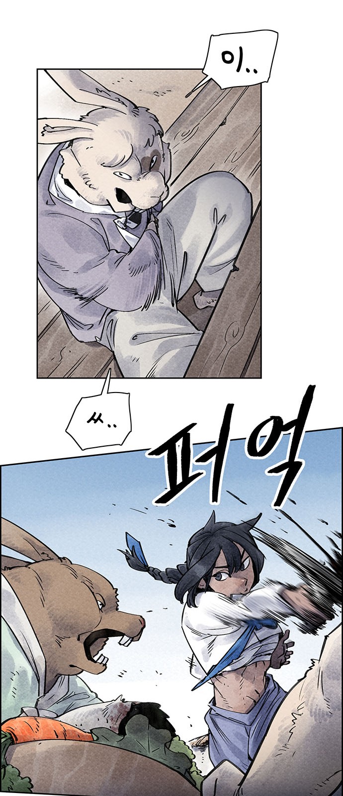 8 페이지
