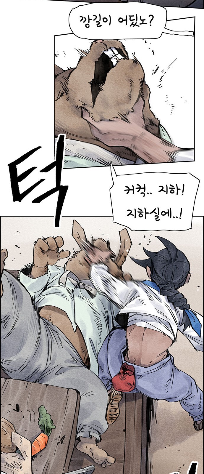9 페이지