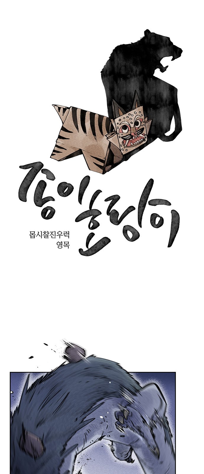 1 페이지