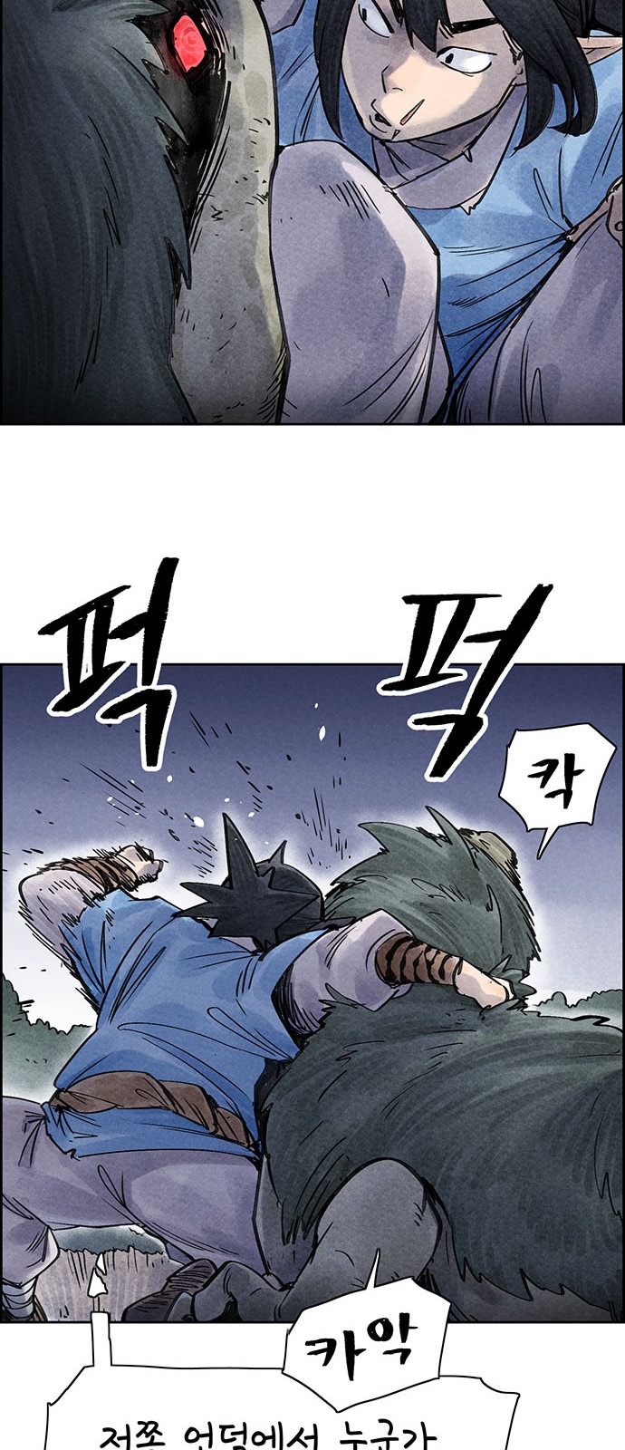 13 페이지