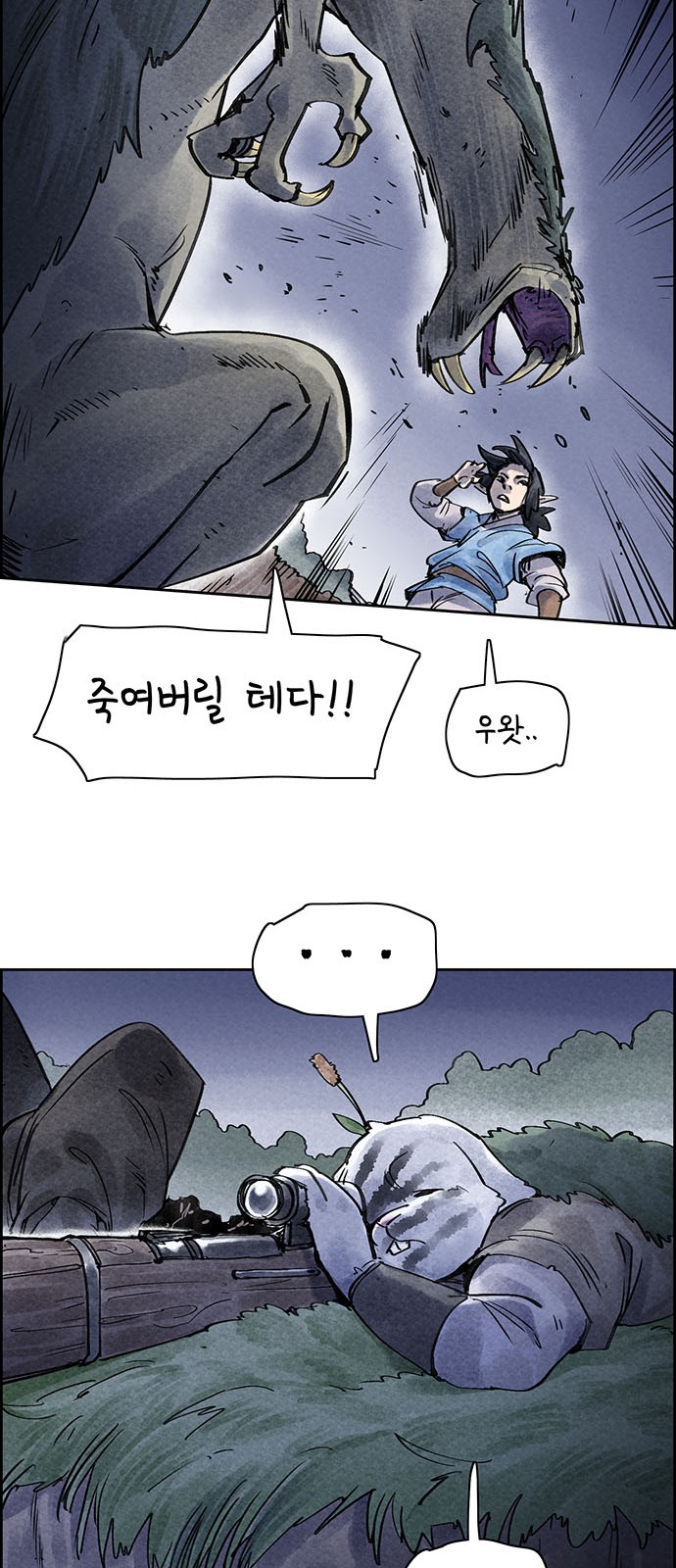 17 페이지
