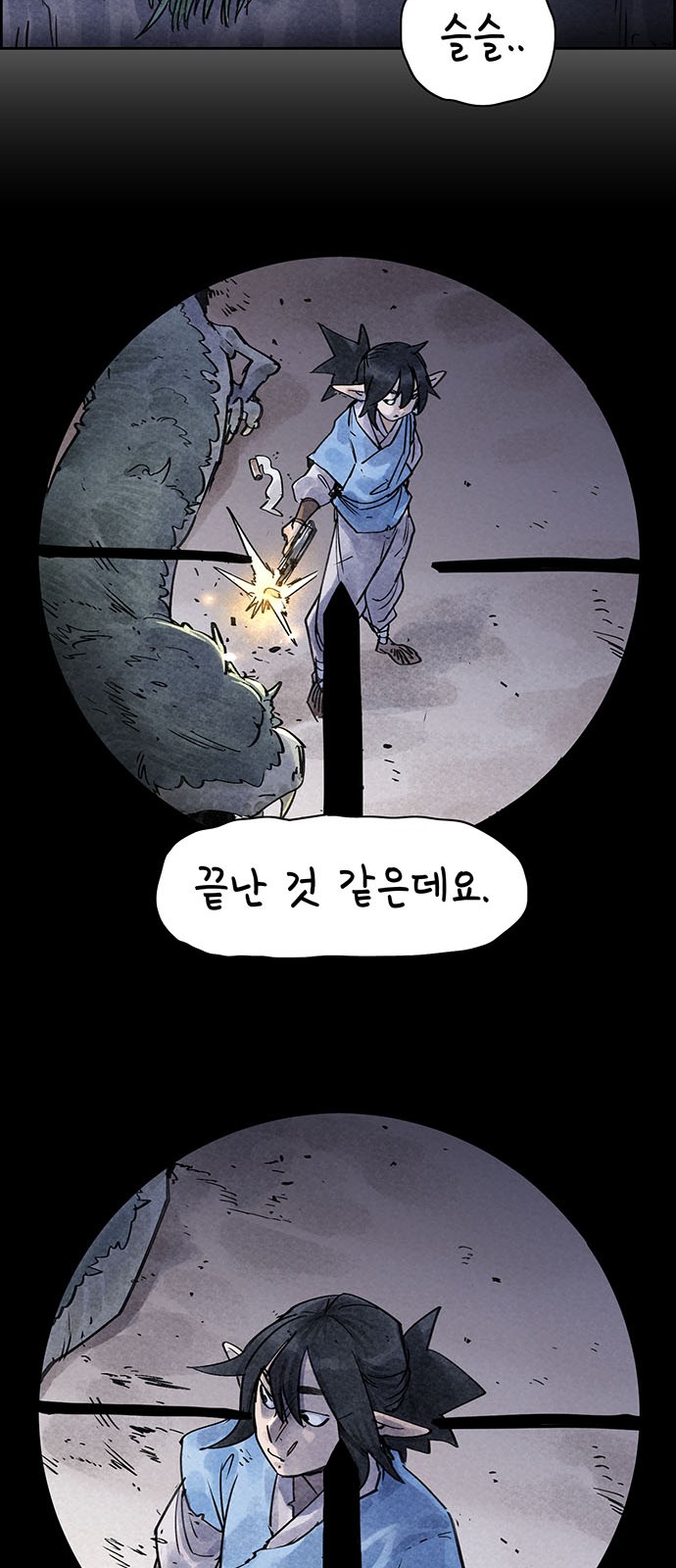 18 페이지