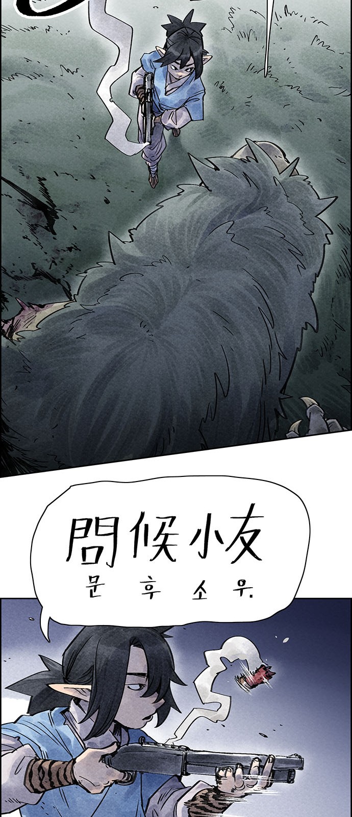 24 페이지