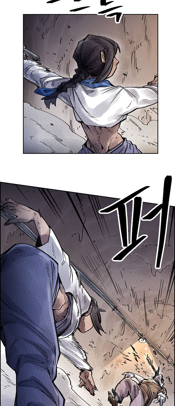 31 페이지