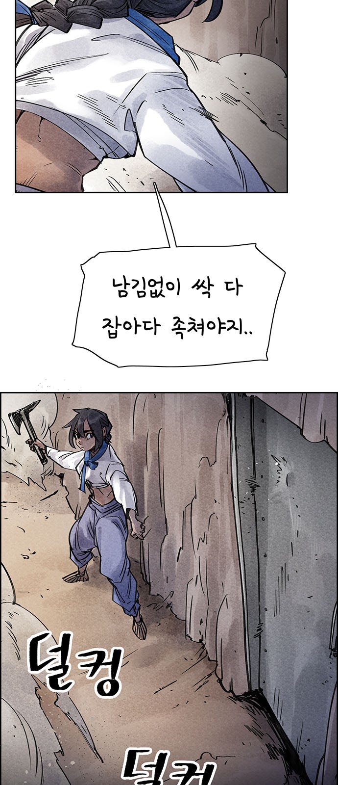 36 페이지